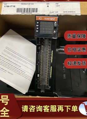 1756-IT16 ControlLogix非隔离热电偶/mV输入16 Pt 1756IT16