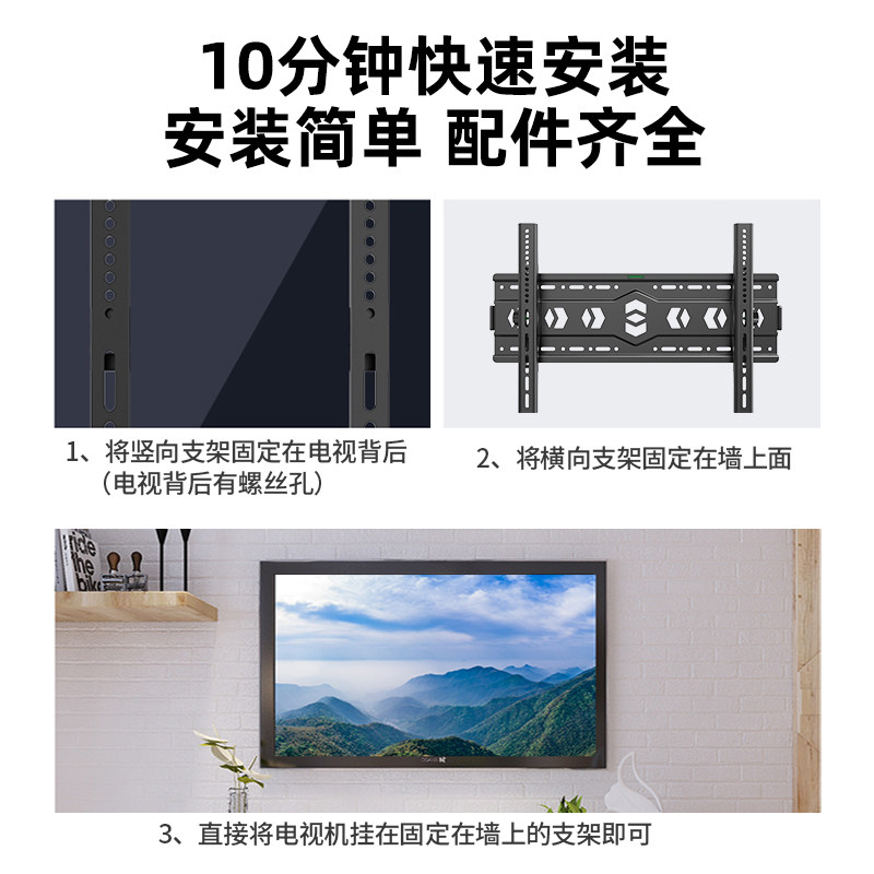创维酷开通用电视g机墙0挂架支架40/43/50/55英6壁/65/70/75/86/高性价比高么？