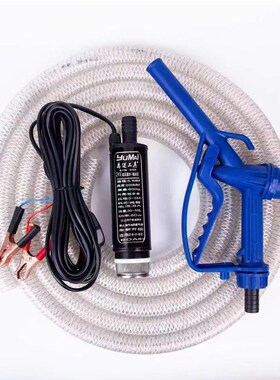 电动抽油泵12iV24V加长线加油神器柴油油抽子吸油泵油枪小型沐雨