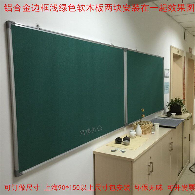 彩色软木板留言板蒙蓝椅布铝框90*180CM图钉板 水松板挂式告示板