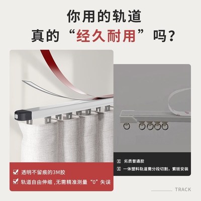 衣柜滑轨免打孔衣帽间卧室门帘帘日式橱柜柜子帘书柜新款遮挡防尘