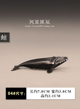 现货Sea cWorld Mini Fishes Model Great White Shark Blue Whal