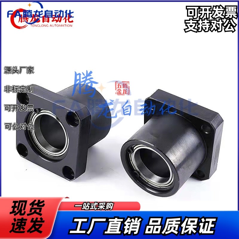 轴承座组件钢制方法j兰双轴承固定座BFP11 BGSBB6206带座轴承 包