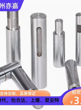 米思米 PSFPA PSFPGA8-25-F2-P6-M3-N3-SC010/12/13/15/16导向轴