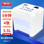 古德小型电动9938办公室大型文件纸张颗粒状桌面碎纸机碎纸机家用