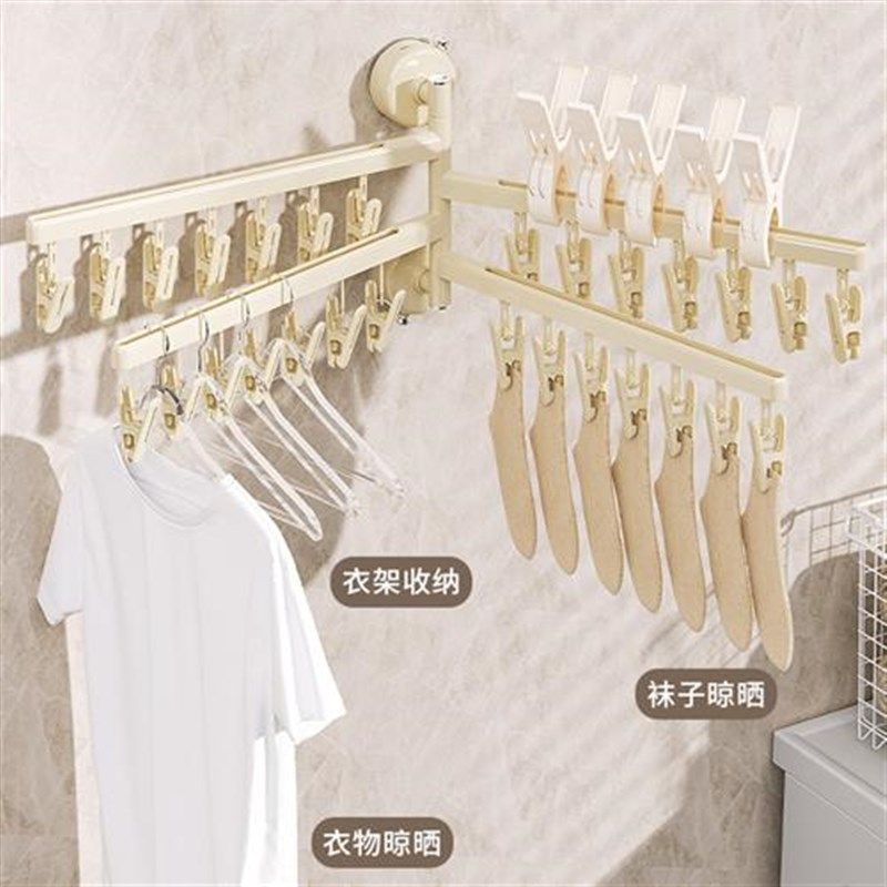 吸盘袜子晾晒架多夹子晾衣架阳台多功能内衣裤挂架U折叠晒袜子神,收纳整理,多夹子晾衣架,淘宝优惠券,粉丝福利购,淘宝优惠卷