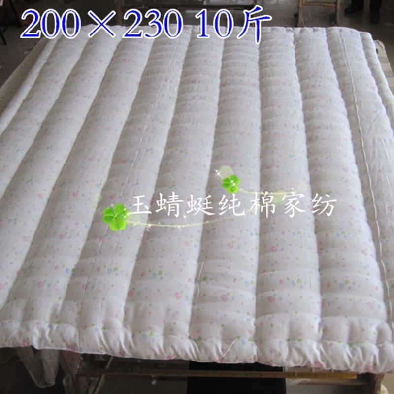 棉花被褥 结婚喜被花被芯褥芯diy 全棉手工棉被婚庆被子褥子,床上用品,棉花被,淘宝优惠券,粉丝福利购,淘宝优惠卷