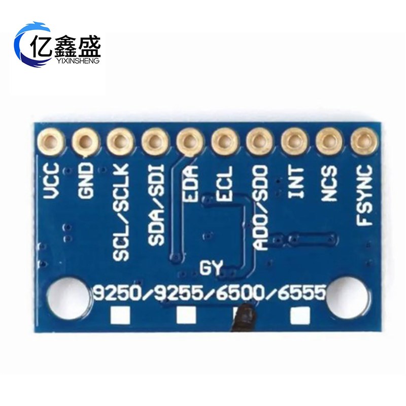 GY-9250 九轴传感器C模块 I2C/SPI通信
