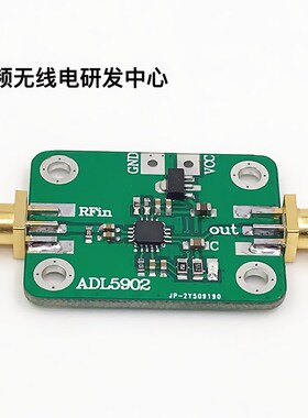 射频 真功率 检波器 ADL5902 现货可直拍