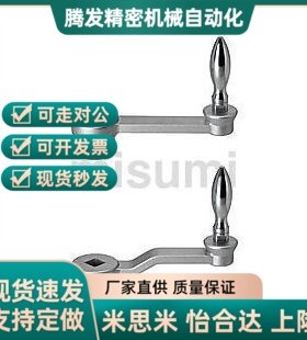 替代NOCH8/10/12/14/NSCH8/10/12/曲柄式手柄 辐式手轮米斯米