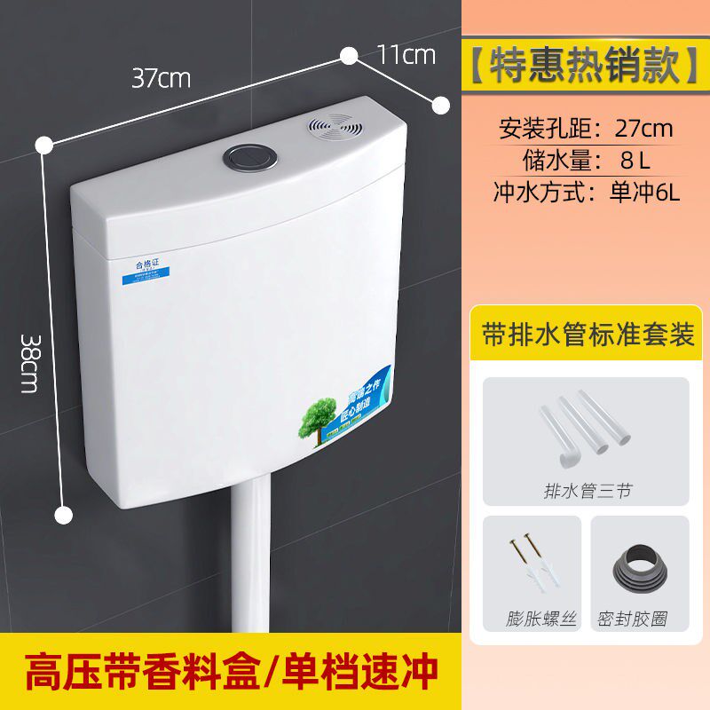 小众高货W7加厚水箱家用卫生间挂墙式厕所冲水箱蹲坑冲水器蹲厕旱