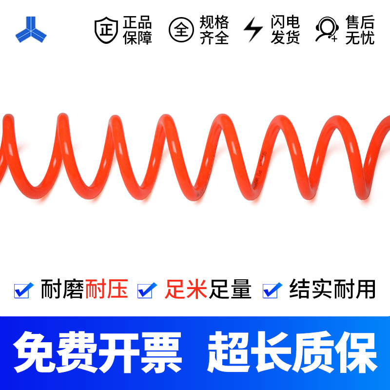 PU气管软c管8*5空压机软管伸缩弹簧气管螺旋管风管3/6/9/12/15米