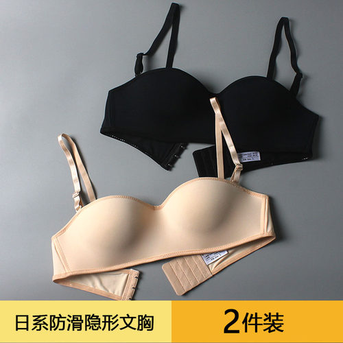 工厂销无肩带隐形文胸性感小胸聚拢防F滑无钢圈无痕日系内衣少女