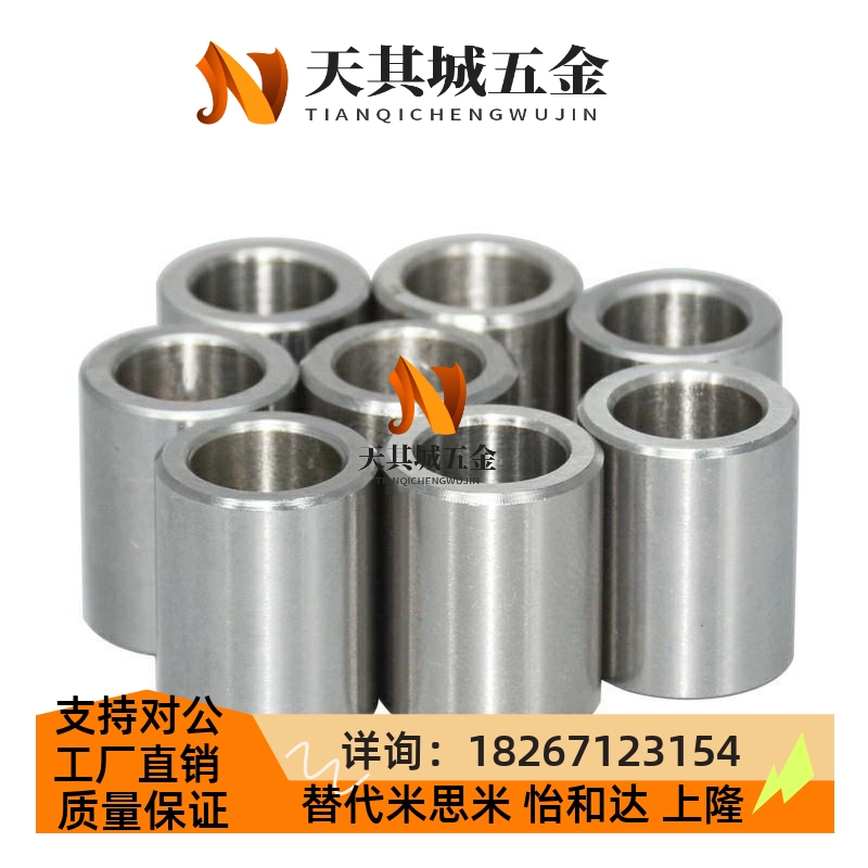 轴承内圈用调整环CLBUB CLBPB3 4 5 6 8 10 12钢套轴套耐磨套衬套