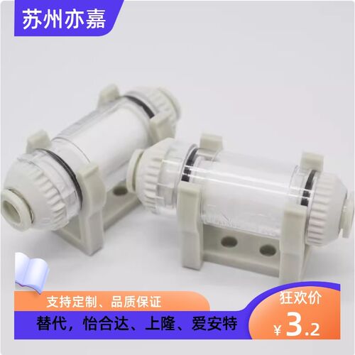 VFU2-44P空气真空过滤器66P带支架VFU3-1010P VFC100 VFD-03-06B