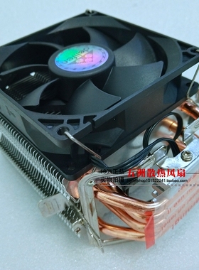 4铜管CPU散热器1366双路服务器主板 X58 X79 2011CPU风扇1155单塔
