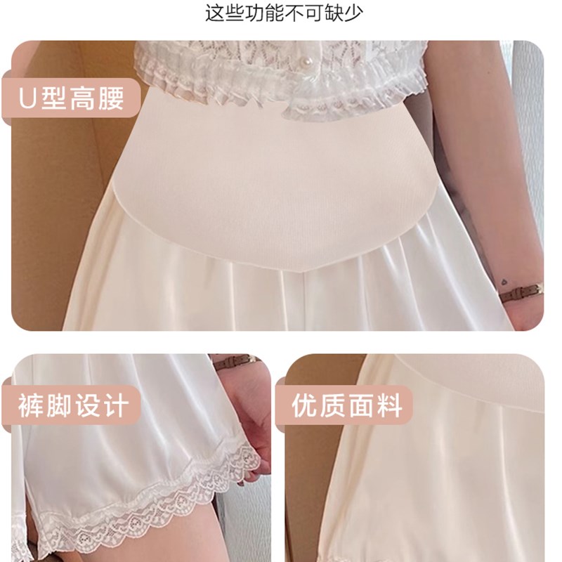 孕妇安全裤防走光夏季薄款可外穿夏天宽松家居睡裤打底裤短裤夏装