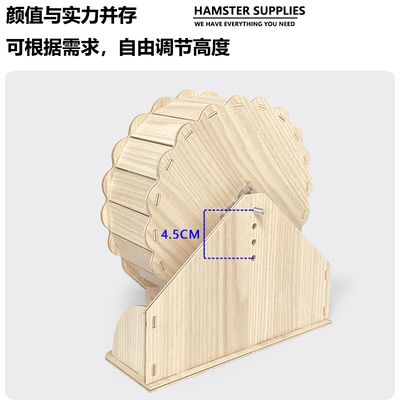 仓鼠跑轮多层板壁挂静音金丝熊蜜袋鼯大号立式S支架滚轮造景用品