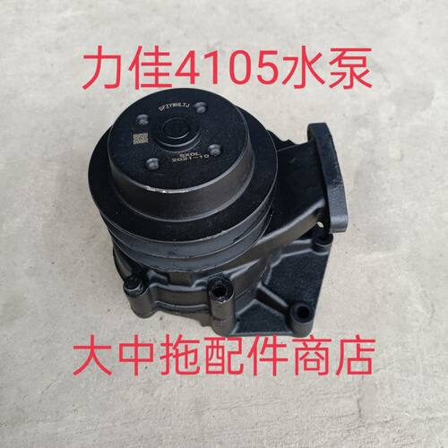 盐城黄海金马500/504/554拖拉机配件博马554福建力佳龙溪4105现货