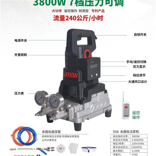 延长线控制连关开机线u注浆机水固化接器电动工具延长