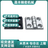 HHSZ40 HHSZB HHSZD锌合金铸造碟型铰链 米思米型C