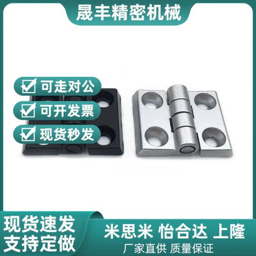 米思米型C-HHSZ40/50/60 C-HHSZB C-HHSZD锌合金铸造碟型铰链