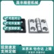 HHSZ40 HHSZB HHSZD锌合金铸造碟型铰链 米思米型C