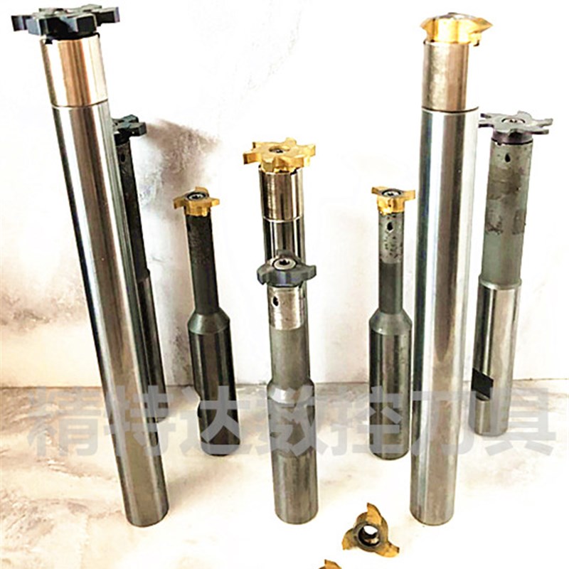进口钨钢机夹式T型刀舍弃式刀柄 T型槽铣刀T型铣刀加工中心铣刀
