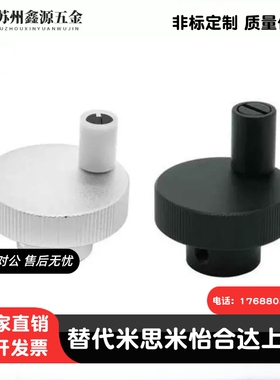 手轮HBA01/HBA02/HBA11/12/16-D40/D50/D63/D80-d6/d8/d10/d12/16