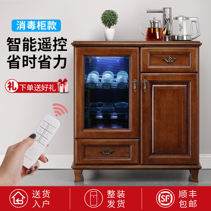新中式茶吧机家用客厅全自动上水实木饮水柜消毒柜茶水柜下置水桶