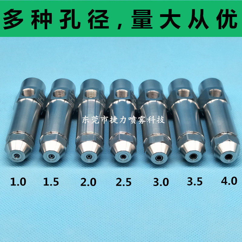 不锈钢燃烧喷嘴 燃烧机配件 虹吸喷油嘴 燃油喷嘴 空气雾化喷嘴,五金/工具,机械喷嘴,淘宝优惠券,粉丝福利购,淘宝优惠卷