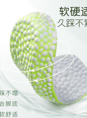七分增高鞋垫隐形内增高垫半垫男女足弓垫马丁靴运T动鞋不累脚神