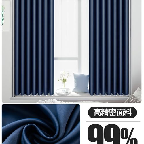 免打孔安装窗帘卧室遮光布租房2021年新款客厅隔断帘X伸缩杆一整