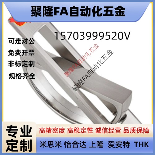 怡合达旋转拉手XAC22/23/24-L100/L125方S形榻榻米内嵌式暗拉手