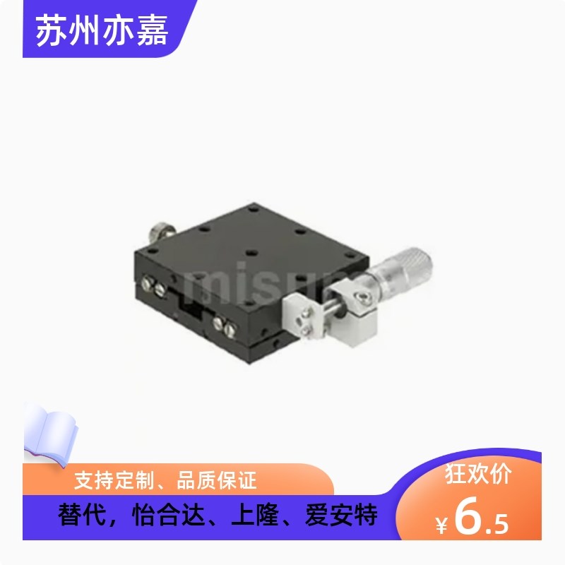 精密型交叉滚子X轴手动位移滑台XCRS/ZCRS/XYCRS/XYCRSC 40/60/80