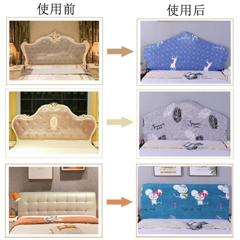 床头套罩2020新款全包北欧风格通用型薄款网红同款洋气异形1米8的