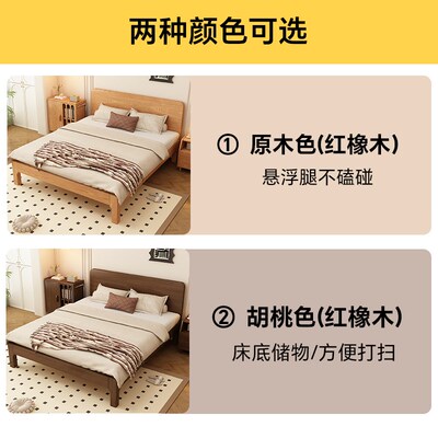 床1米8双人床实木o床架现代简约主卧大床北美红橡木床架排骨架
