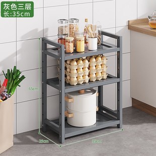 厨房蒸烤箱微波炉置物架多层收纳家用落地储物货U架锅具整体橱柜