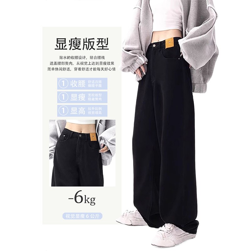 300斤大码胖mm黑色加绒加厚直筒牛仔裤女冬季保暖裤子宽松阔腿裤