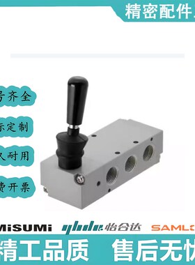 手动换向阀 手柄型MSHBA1 MSHBA3 MSHBG1 MSHBG3
