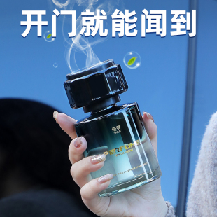 汽车香水车用高级香氛持久留香车内除异味 栀子花车载香薰2024新款