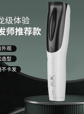 沐婵韵婴儿理发器静音自动吸发宝宝专用剃头新生儿童推子剃发神器
