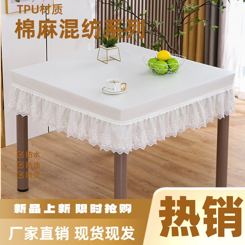 新款家用桌布台面盖布正方形桌布罩套方桌烤火布现代欧式防尘桌罩