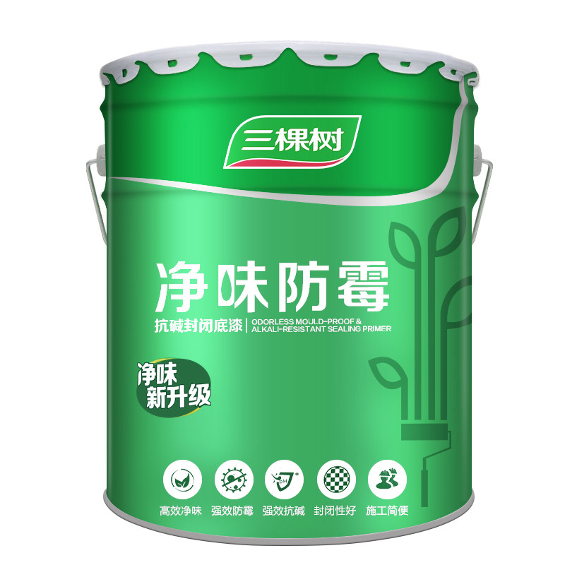 三棵树内墙乳胶漆净味防霉底漆封闭抗碱白色家用环保油漆自刷涂料