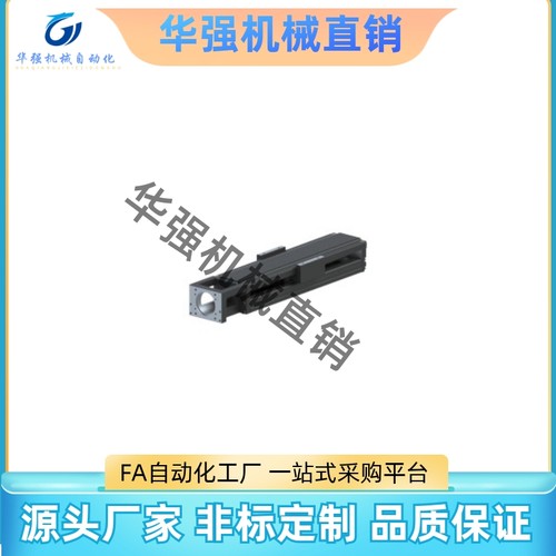 合达同款 KK单轴驱动器 40系列 标准型 含铝护盖KK40AC-801-L