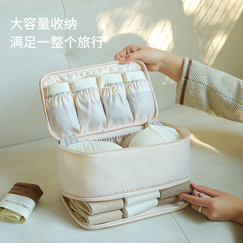 旅行内衣收纳包便携贴身衣物袜子分装袋子出差内裤文胸整理包,收纳整理,其他收纳袋,淘宝优惠券,粉丝福利购,淘宝优惠卷