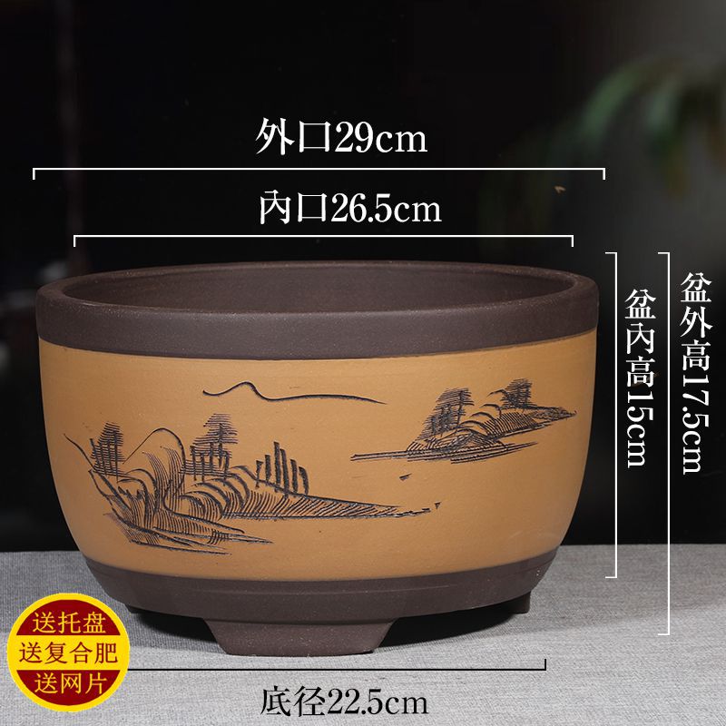 宜兴紫砂兰花盆大号阳台种菜盆简约花卉多肉陶瓷花盆包邮现货