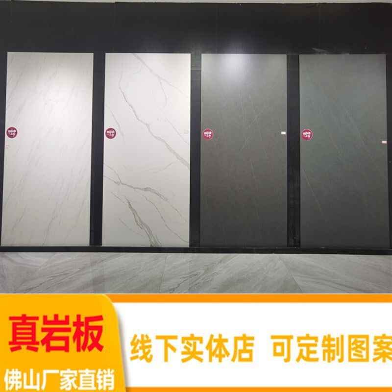 岩板板材台面地台吧台餐桌餐边柜飘窗岛台定制1200x2600x15mm大板图片