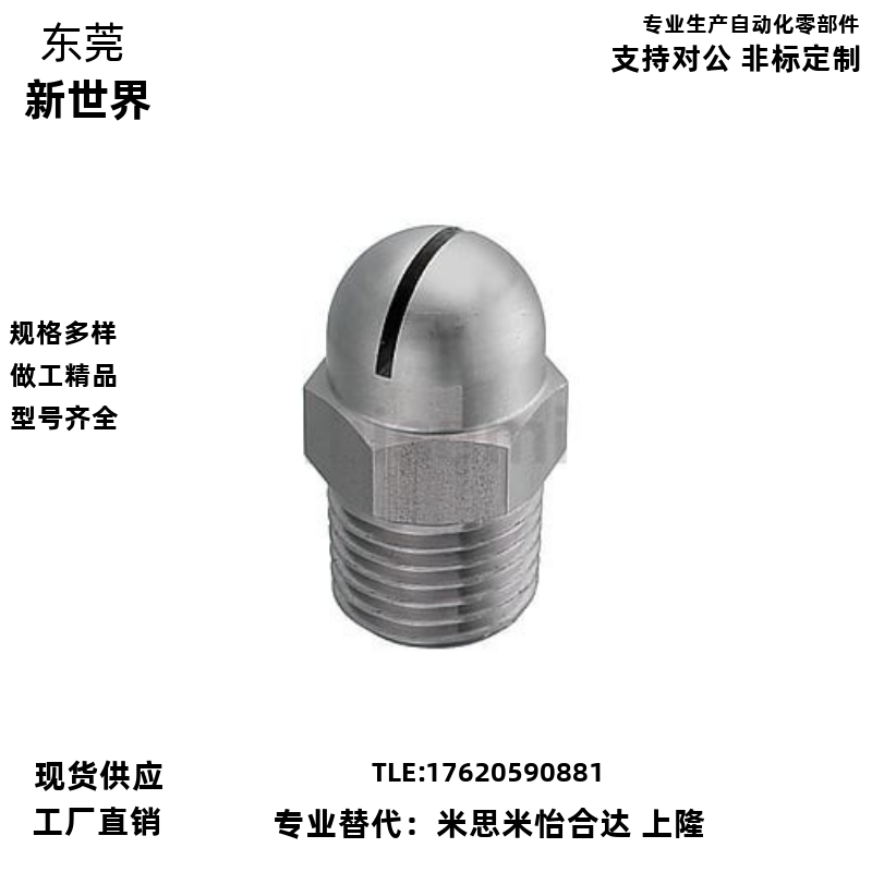 经济型空气喷嘴NZAK NZAL1 2-0.6-0.8-1.0-1.2-1.6 NZAL11 22 33