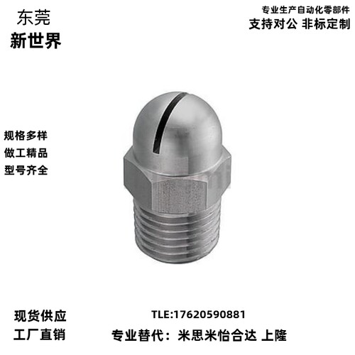 经济型空气喷嘴NZAK NZAL1 2-0.6-0.8-1.0-1.2-1.6 NZAL11 22 33